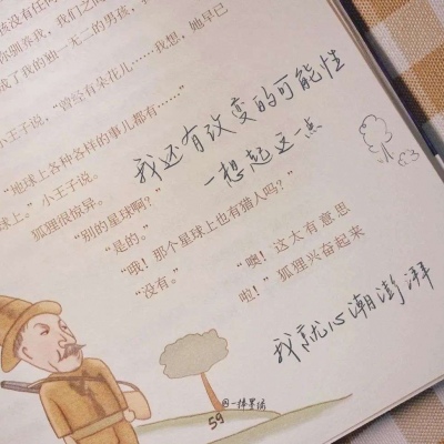 Furry手绘上色教程Furry群